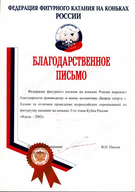Наши награды