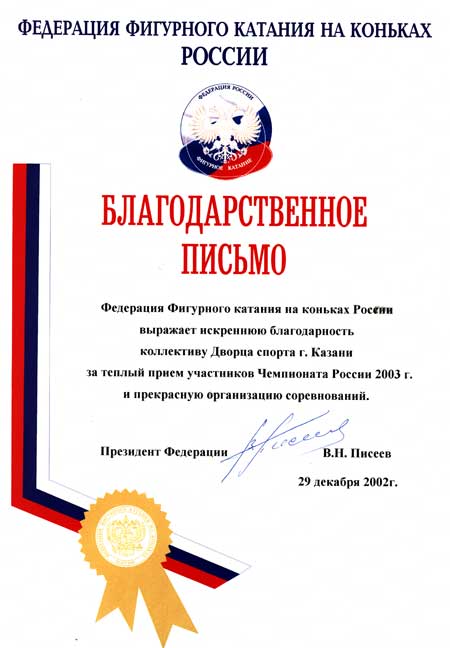Наши награды