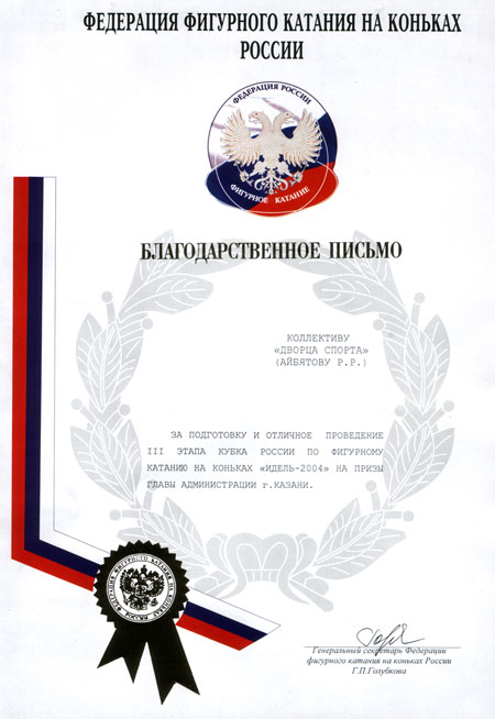 Наши награды