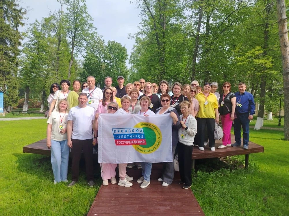 Первичной профсоюзной организацией ГБУ»Дворец спорта» 15 мая 2026 года была организована автобусная экскурсия в Тетюши.