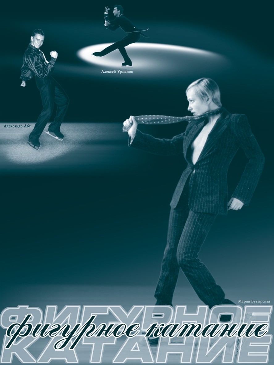 История