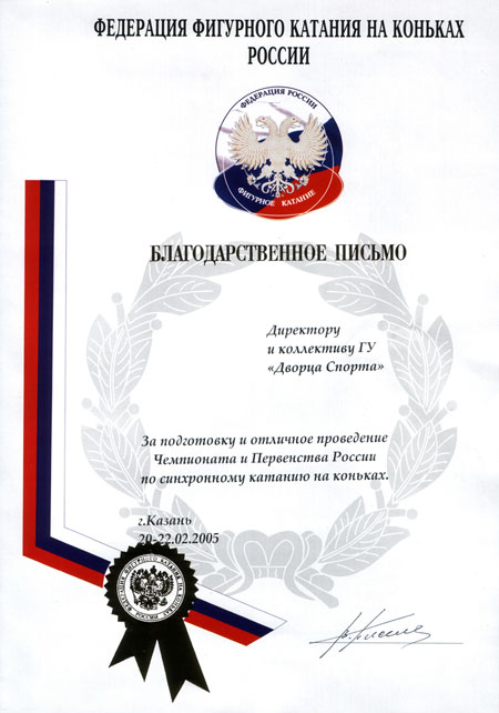 Наши награды