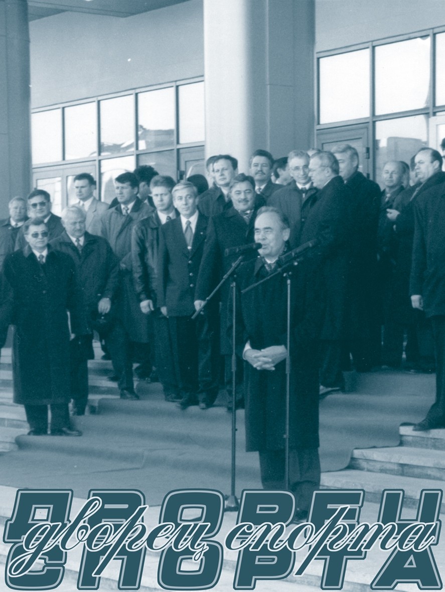 История